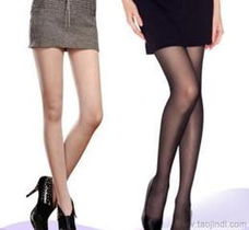 防脫絲絲襪供應信息 防脫絲絲襪批發(fā) 防脫絲絲襪價格 找防脫絲絲襪產(chǎn)品上