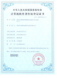 精品推薦 深圳市知元知識(shí)產(chǎn)權(quán)代理有限公司——企業(yè)創(chuàng)新與發(fā)展的專業(yè)智庫(kù)