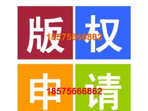 珠海商標(biāo)注冊(cè)、查詢與版權(quán)代理一站式服務(wù)——成功番茄助您高效布局知識(shí)產(chǎn)權(quán)