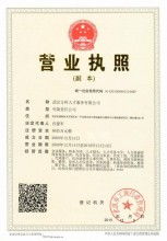 企業(yè)管理咨詢 賦能企業(yè)發(fā)展的智慧引擎