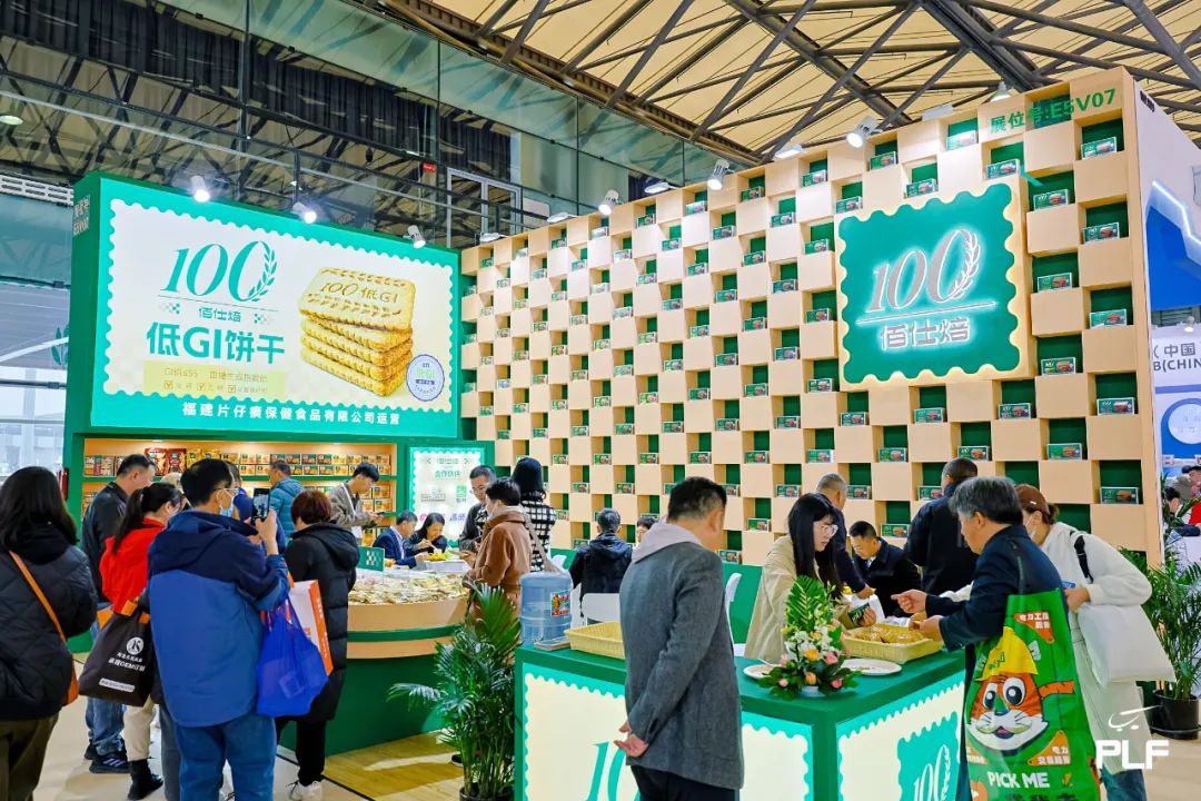 2025中國(guó)第18屆上海商超OEM代加工休閑海產(chǎn)品展覽會(huì) 開(kāi)拓商機(jī)，引領(lǐng)休閑海產(chǎn)品銷(xiāo)售新浪潮